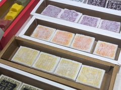 -阮大兴糕团(杭州西湖银泰百货店)