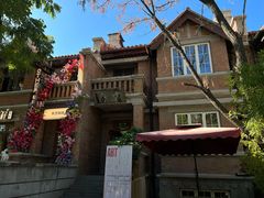 -天津五大道文化旅游区