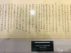 -上海邮政博物馆