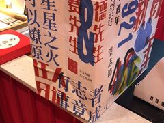 -阮大兴糕团(日月光中心店)