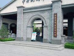 -李家庄村