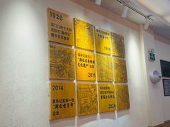 -蔡林记(珞狮南路店)