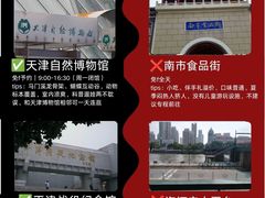 -必点海鲜·海肠捞饭·鲅鱼水饺(滨江道店)
