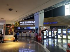 售票处-幸福蓝海国际影城(宜昌水悦城店)