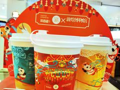 -茶百道(大卫城店)