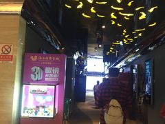 -AMG海上明珠影城(上海环球港RealDCinema店)