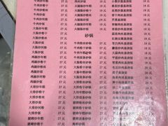 -凡老头米线砂锅(古荡新村西粮站)
