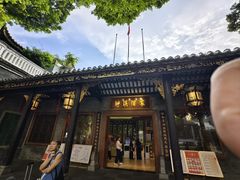 -泮溪酒家(荔枝湾店)