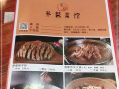 -茅台镇网红溶洞餐厅·茅帮菜馆