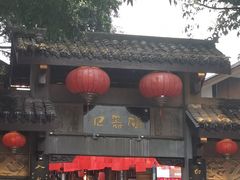 -磁器口古镇