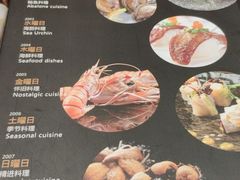 菜单-万鱼亭·鹤家日本料理(南通青年中路店)