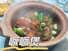 -天宝食坊·啫啫煲大排档(西华路店)