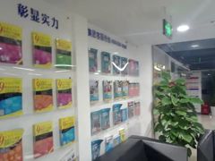 -福州新航道雅思·托福·留学·小语种培训(东街口校区)