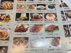 菜单-醉长安(南门总店)