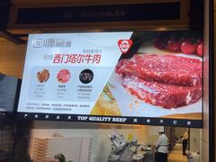 -川骄海鲜自助(亚运村店)