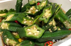 Mixed Okra