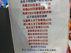-弘阳·未来世界(弘阳广场店)