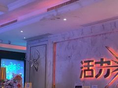 -活力无限KTV(天河新天地店)