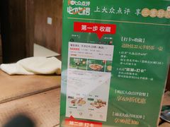 -福宝漠北·牛羊肉(广埠屯店)