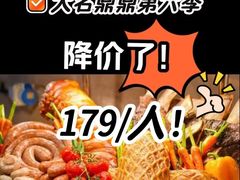 -第六季自助餐厅(北太平庄店)
