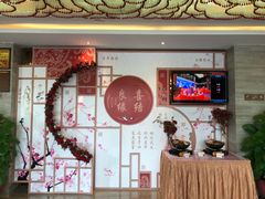 -广州逸林假日酒店·四季桃源中餐厅(白云山风景区店)