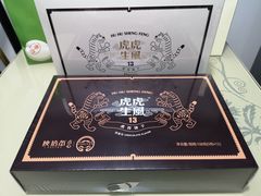 -陕拾叁-西安糕点(北院门创始店)