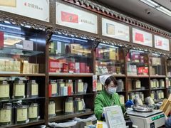 -张一元(总店)