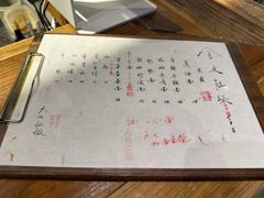 -食之六七·面(朝阳大悦城店)