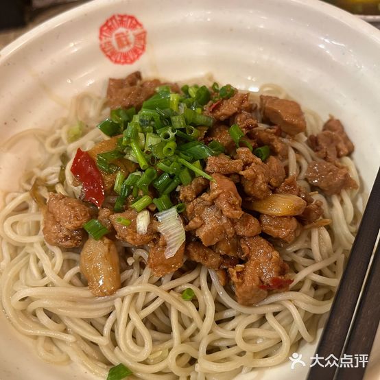 祥和面馆(定西路店)