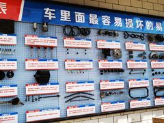 -路路通百辰汽车服务连锁(三合店)