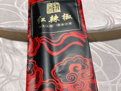 -红辣椒·川菜·火锅(科华路店)