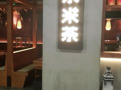 -呷哺呷哺(凯旋广场店)