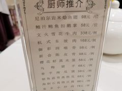 -御彩酒家(东风东路店)