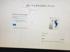-Apple 零售店(Causeway Bay)