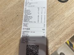 -谷丽麦馕新疆菜·清真(步步高梅溪新天地店)