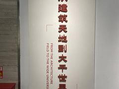 -南京书画院金陵美术馆