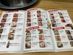 -姜虎东白丁烤肉(苏州中心店)