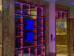 -萧邦音乐会所KTV·蒸汽活海鲜自助(福田店)