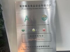 -忆江南·生态餐饮宴会酒店