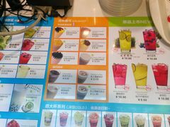 -鲜果时间·果蔬茶(赛格负二层店)