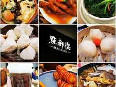 -顺德人家食府(黄金广场店)