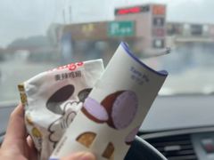 -麦当劳(黎溪广乐高速服务区)