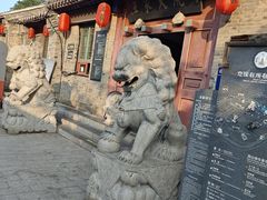 -王家大院