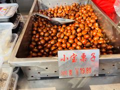 -小宝栗子(嘉华国际商业中心店)