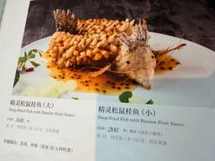 -海味观(老西门店)