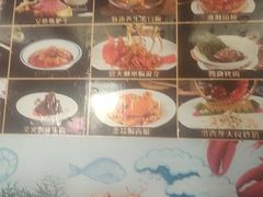 -阳光海鲜城(太仓万达店)