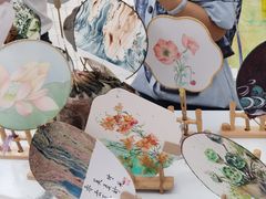 -国际非物质文化遗产博览园