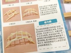 -中国杭州低碳科技馆