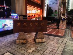 -人民解放纪念碑