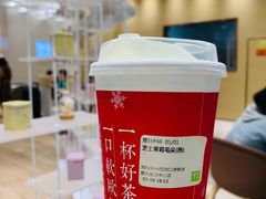 -奈雪的茶(国金中心店)